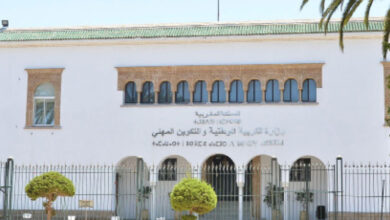 ministere de lEducation nationale