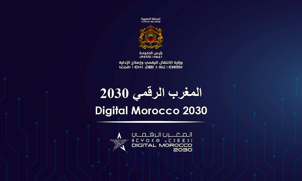 Lancement du Portail National e-Services et Poursuite de la Transition Numérique au Maroc 1 vis 0214202512525875