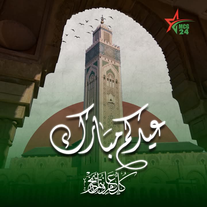 Aid Moubarak Said 1 IMG 20250330 WA0023