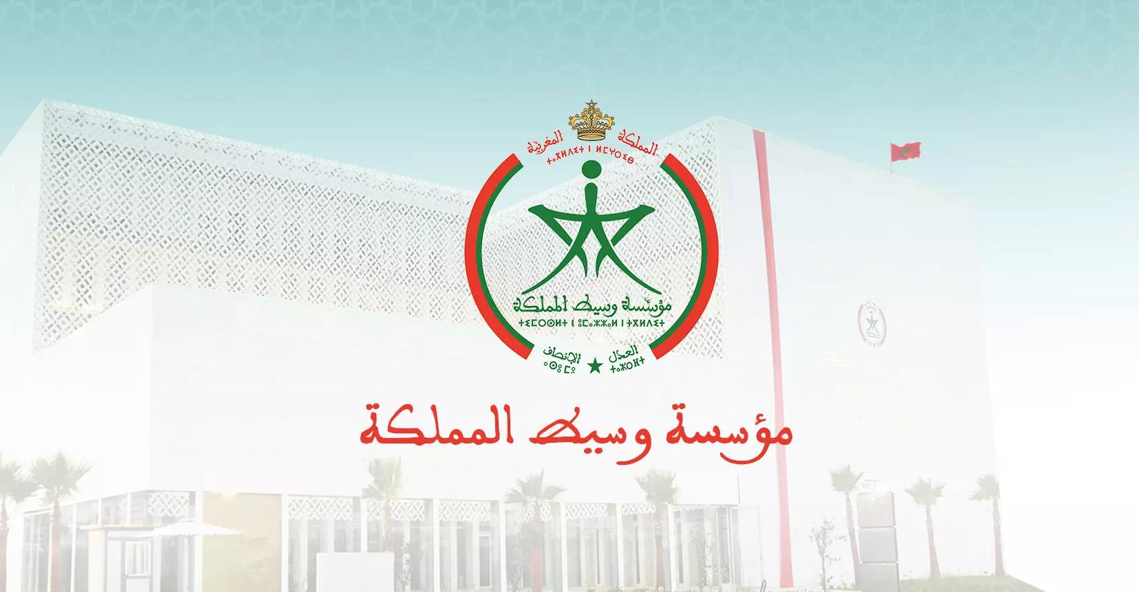 Rabat accueille les réunions du Conseil d’administration de l’Institut international de l’Ombudsman 1 vis 0512202515541646