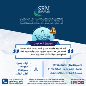 WhatsApp Image 2025 08 15 at 12.02.55 PM