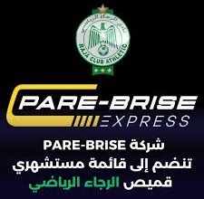 Signature d’un partenariat entre Pare-Brise Express et le Raja, avec présentation du nouveau maillot officiel.