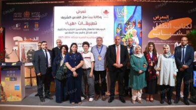 SILEJ 2025: Les cinq clés d’Al Qods l’attachement marocain en animation 19 Les cinq cles dAl Qods lattachement marocain en animation