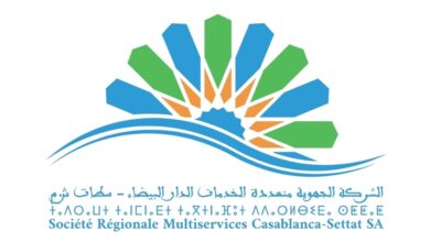 srm casablanca setatt logo