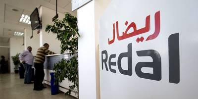Redal au cœur de la transformation des services d’eau et d’électricité à Rabat 1 Vue intérieure du siège de Redal à Rabat montrant les espaces de travail dédiés à la gestion des services d’eau et d’électricité.