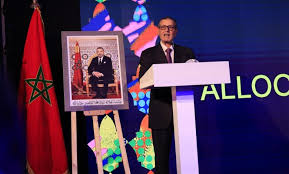 MICE 2025- Casablanca