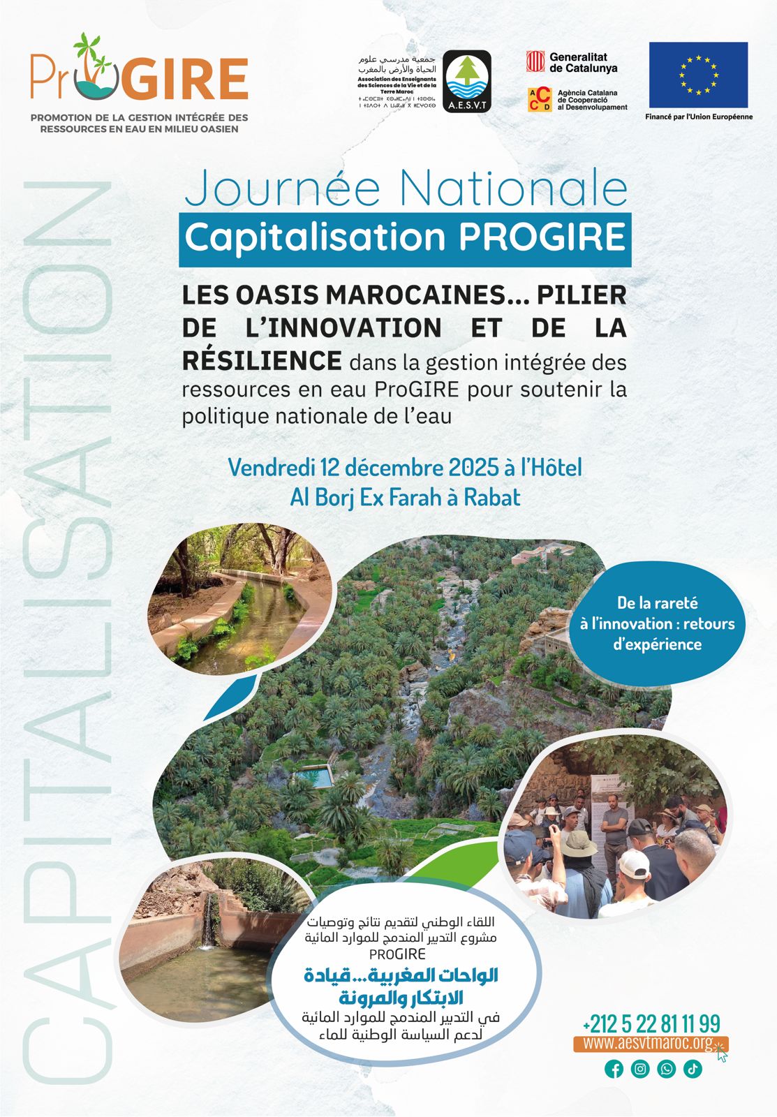 WhatsApp Image 2025 12 12 at 1.39.10 PM