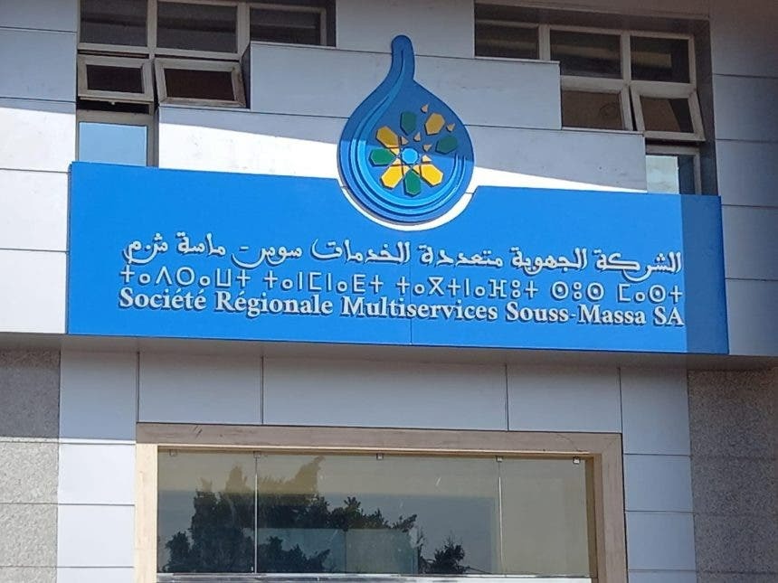 WhatsApp Image 2025 02 20 at 15.45.17