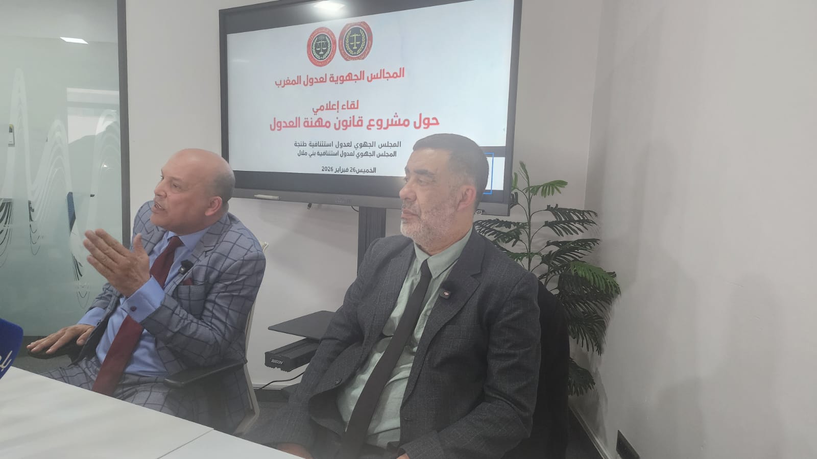 WhatsApp Image 2026 02 27 at 13.39.02