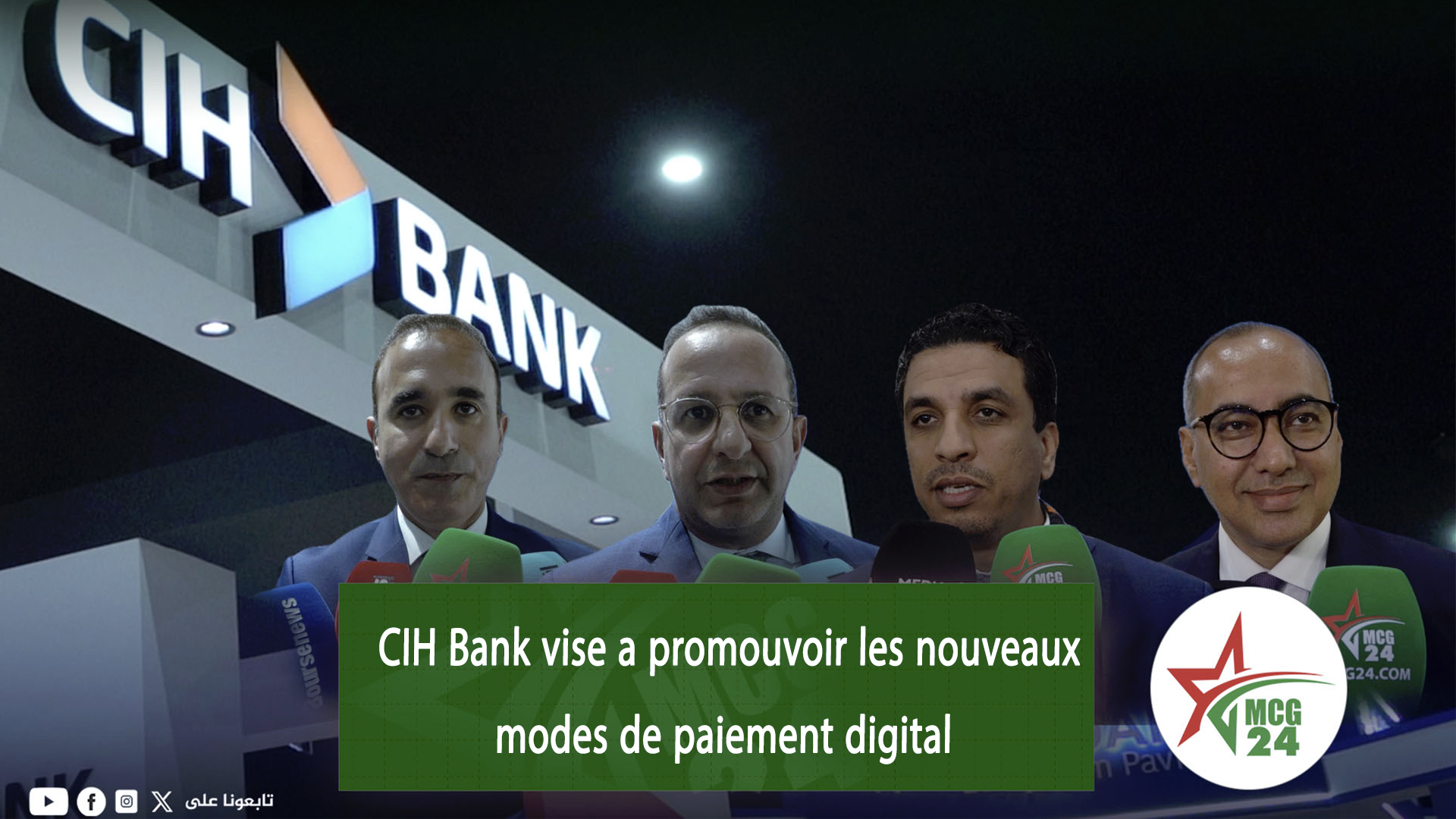 CIH Bank vise a promouvoir les nouveaux modes de paiement digital
