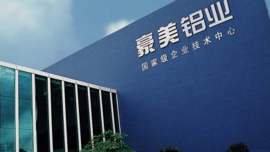 Façade d’un bâtiment industriel moderne portant le logo Haomei en caractères chinois, avec une structure vitrée et métallique au premier plan.