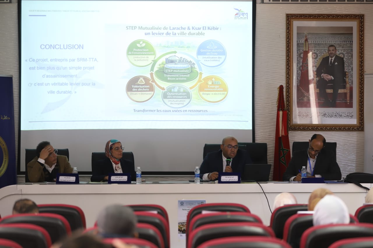 Larache accueille une journée d’étude sur la “ville durable” : défis actuels et perspectives d’avenir 1 WhatsApp Image 2026 04 16 at 13.33.30 1