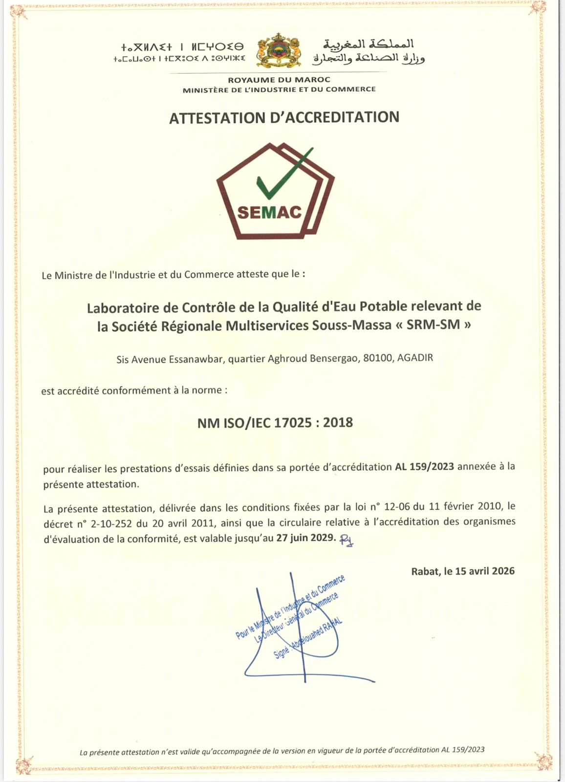 WhatsApp Image 2026 04 22 at 15.33.35 1