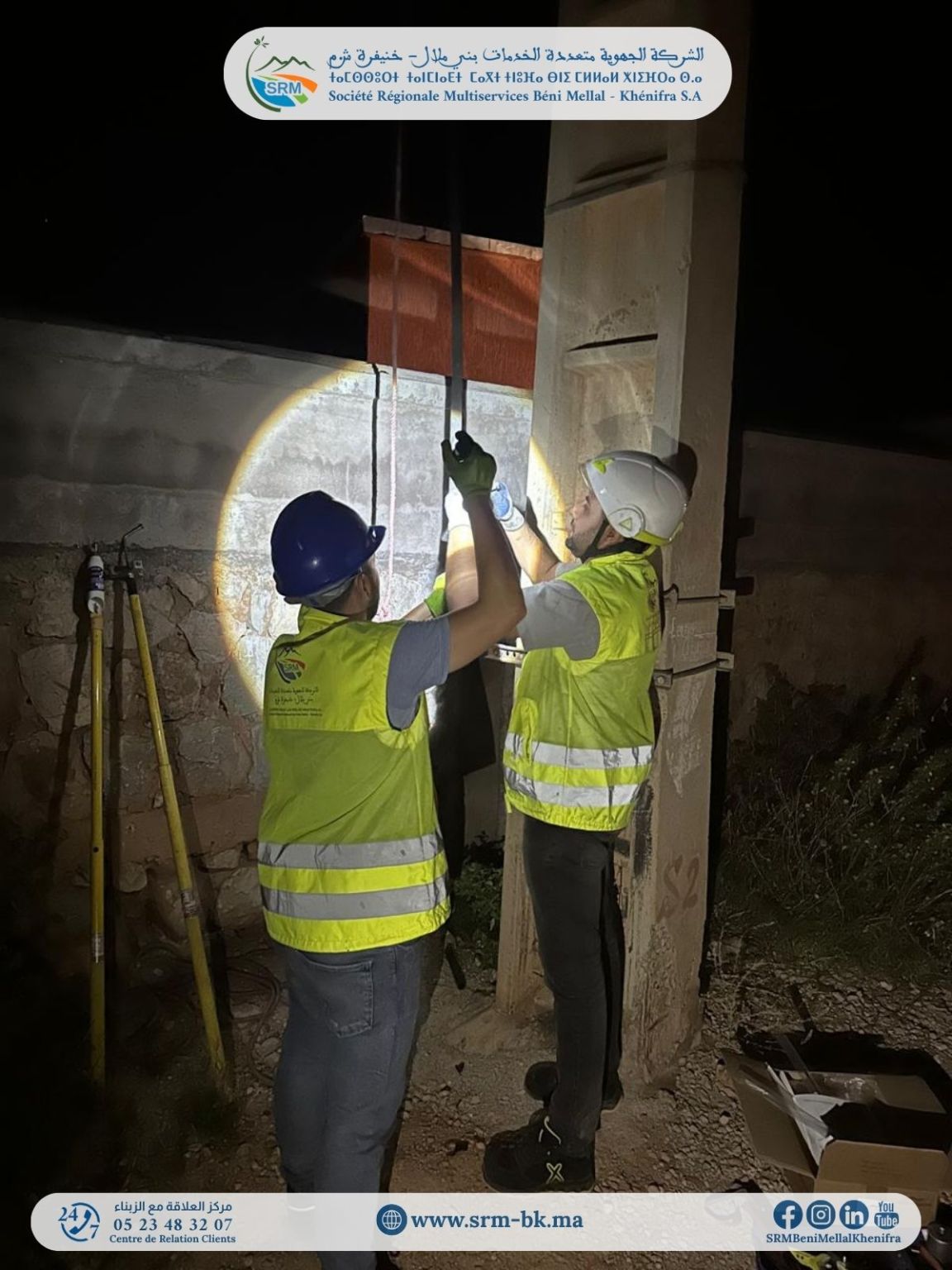 Intervention technique urgente après une panne électrique à l’Alaouite de Timoulilt (Azilal) 1 1779451762797