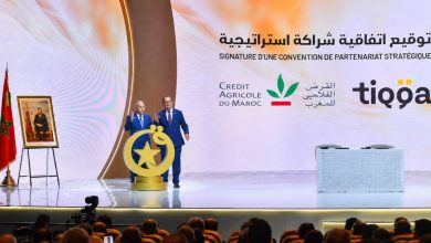 Credit Agricole du Maroc et Tiqqa