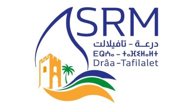 Premiere reunion du Conseil SRM Draa Tafilalet a Errachidia hdj 1