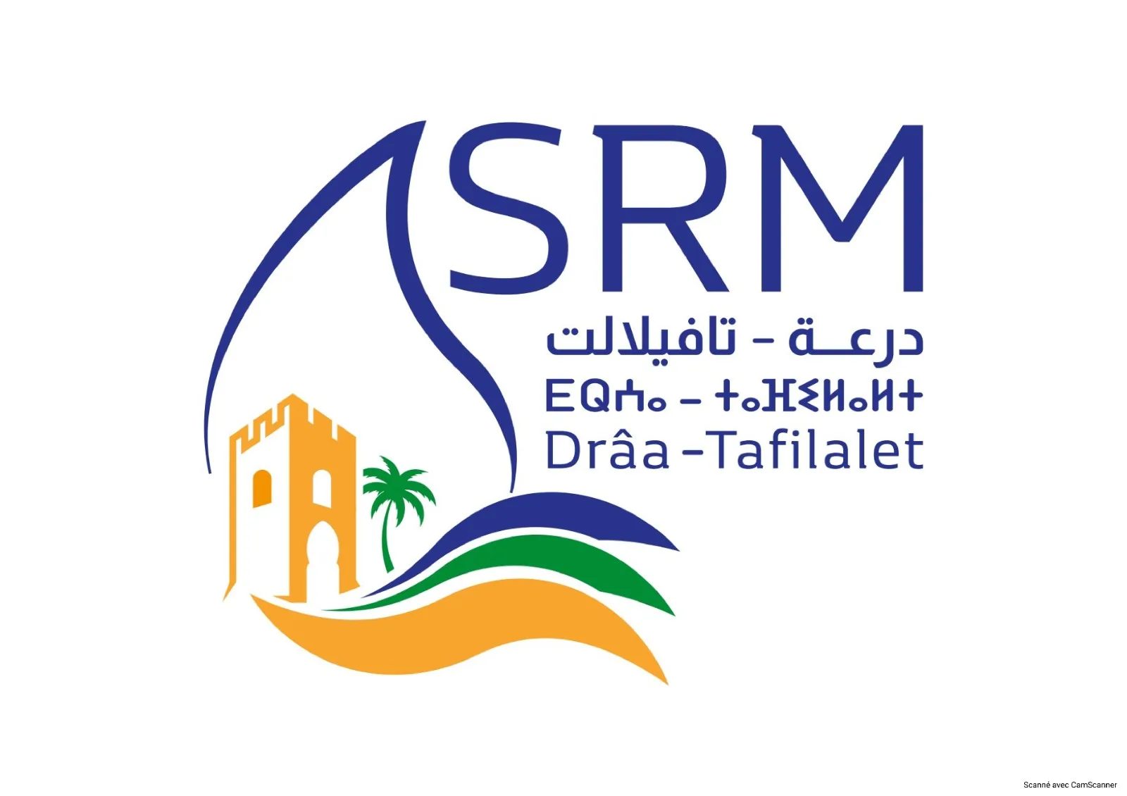 Premiere reunion du Conseil SRM Draa Tafilalet a Errachidia hdj 1