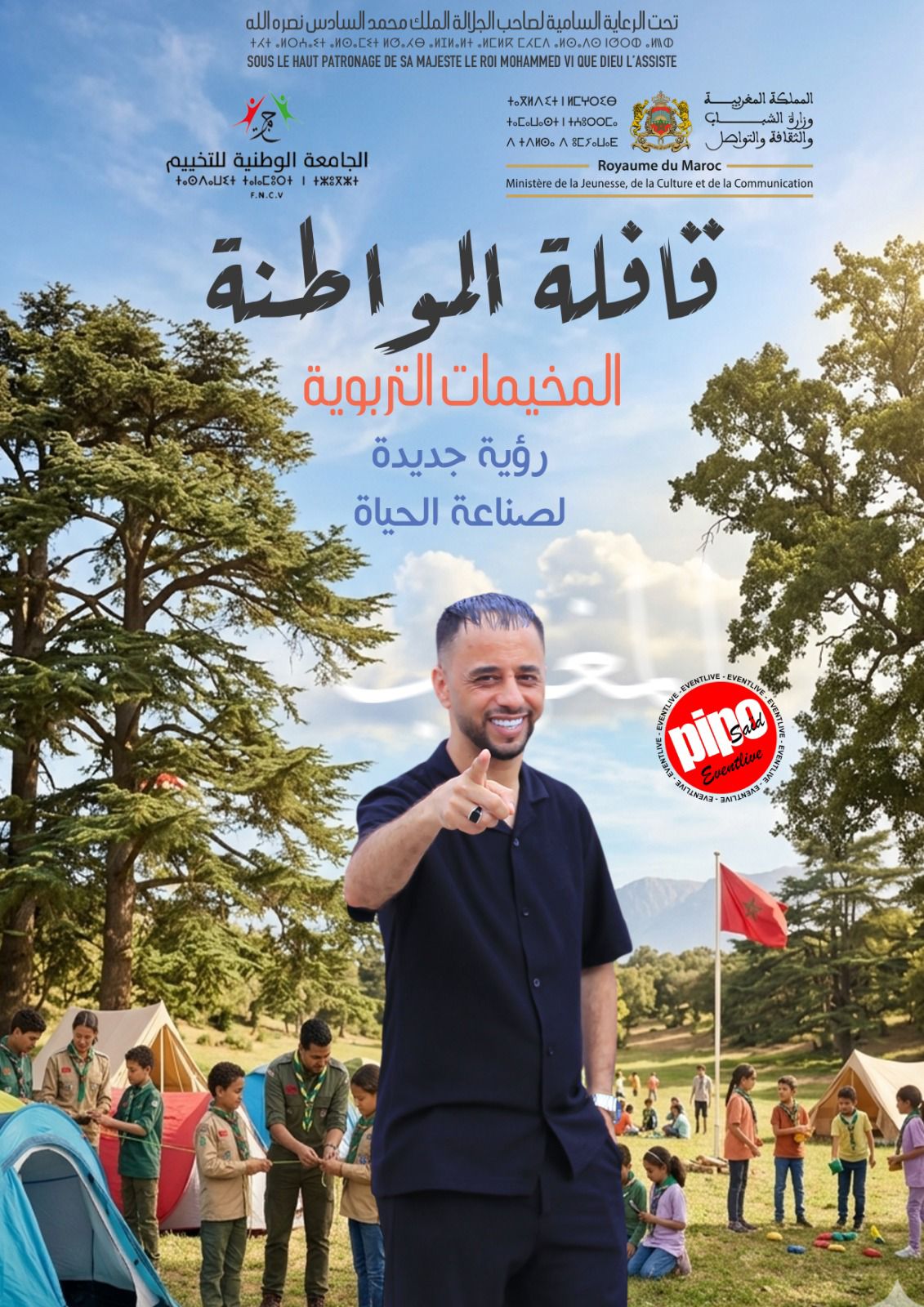WhatsApp Image 2026 05 05 at 00.02.05 1