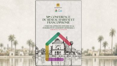 Affiche officielle annonçant la 58e Conférence du Réseau Habitat et Francophonie, prévue à Marrakech les 8 et 9 mai 2026, sous le thème « Vers une approche intégrée de la durabilité du logement abordable ». Le visuel présente en arrière-plan un motif géométrique discret, avec au centre un dessin architectural d’un pavillon traditionnel entouré de palmiers et d’un plan d’eau. Une forme stylisée multicolore évoquant une maison encadre l’illustration. Les logos institutionnels figurent en haut de l’affiche.