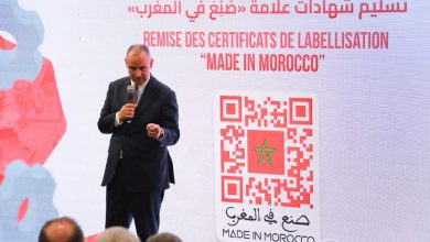Made in Morocco : lancement de la première promotion de 80 entreprises labellisées 3 WhatsApp Image 2026 05 21 at 20.32.50 4