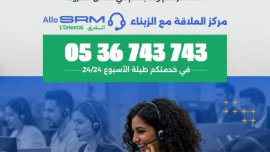 La SRM Oriental renforce son Centre de Relation Client pour améliorer la qualité de service 9 1780339138069