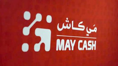 May Cash large