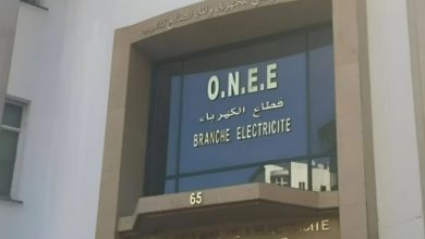 ONEE 1