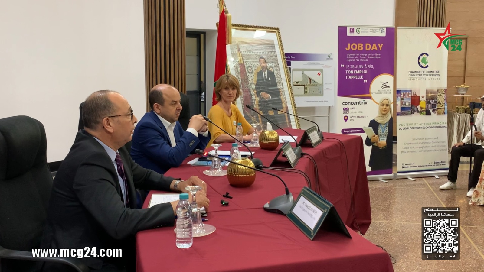 Fès : le Forum économique Fès-Meknès 2026 met la coopération au cœur du développement durable et inclusif 1 Snapshot 3