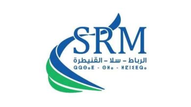 srm rabat sale kenitra logo