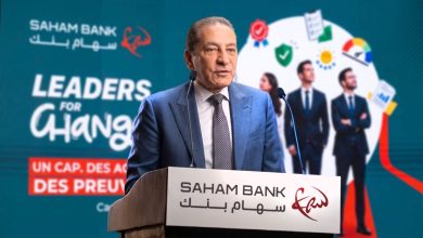 Saham Bank réunit ses 200 dirigeants pour accélérer sa transformation centrée sur le client et les collaborateurs 24 1782919646079