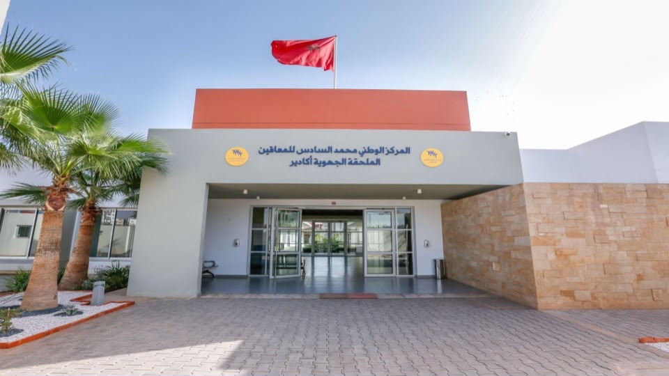 Extension du Centre National Mohammed VI des Handicapés à Agadir … Un projet structurant pour l’inclusion sociale et économique dans la Région Souss Massa 1 WhatsApp Image 2026 07 07 at 15.32.56