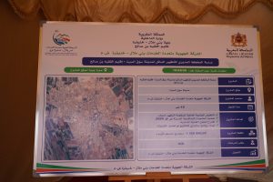 Fête du Trône : des projets structurants pour renforcer les services essentiels dans la province de Fquih Ben Salah 7 WhatsApp Image 2026 07 30 at 12.18.45 3