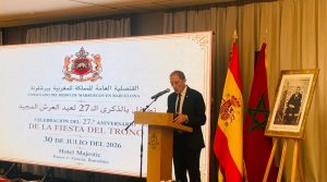 Fête du Trône à Barcelone : la Consule générale du Maroc met en avant les réformes du Royaume et l'excellence du partenariat maroco-espagnol 9 WhatsApp Image 2026 07 31 at 17.16.49 2