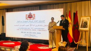 Fête du Trône à Barcelone : la Consule générale du Maroc met en avant les réformes du Royaume et l'excellence du partenariat maroco-espagnol 6 WhatsApp Image 2026 07 31 at 17.16.50