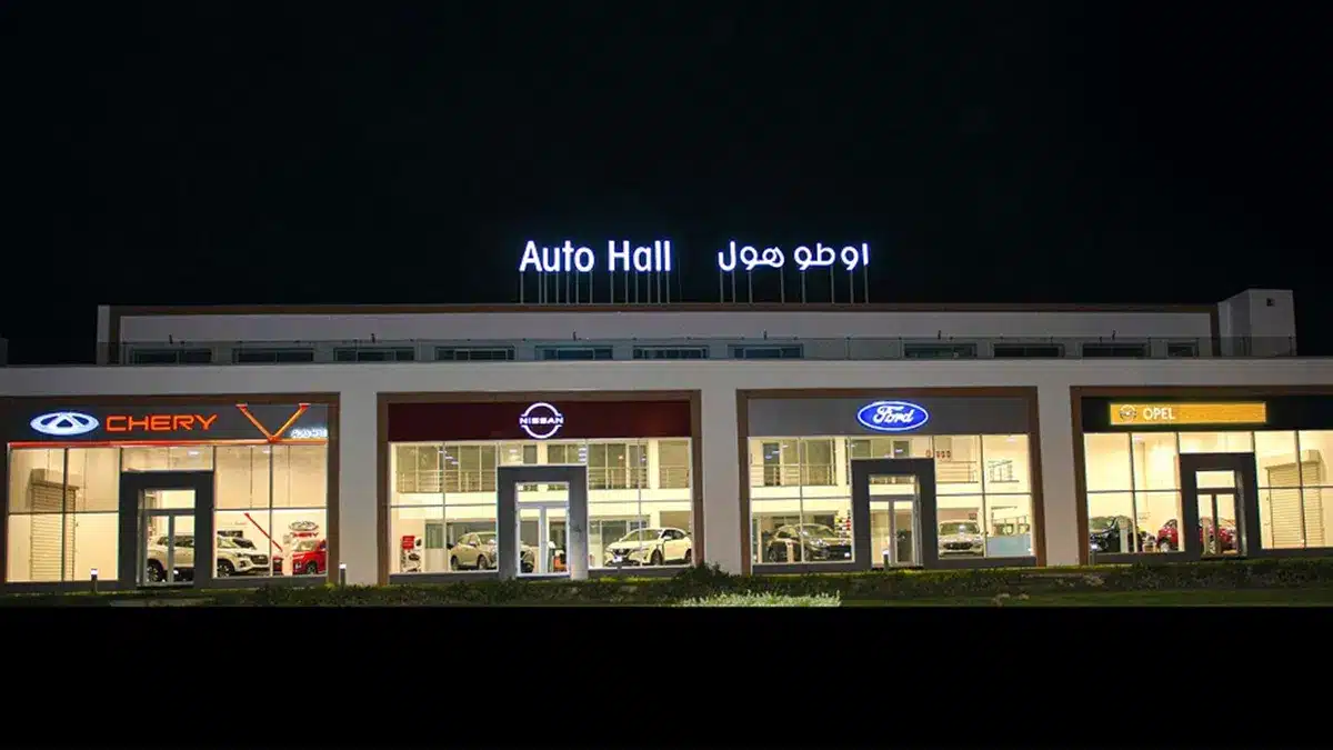 Auto Hall augmente ses ventes de plus de 25 % et renforce sa part de marché automobile au Maroc 1 Auto Hall.png