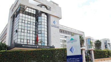 المديرية العامة للضرائب 960x540 1