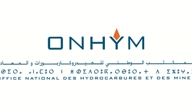 ONHYM Concours Emploi Recrutement