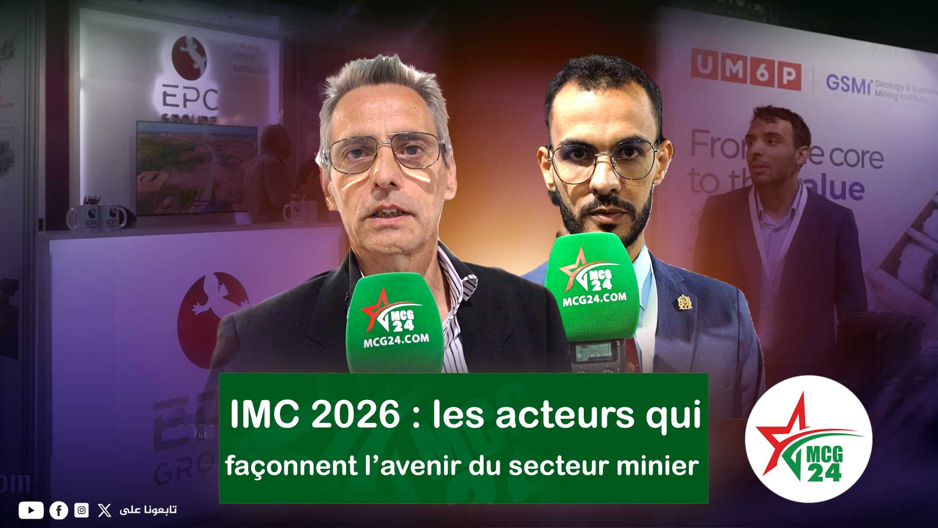 IMC 2026 : les acteurs du secteur minier présentent leurs solutions et innovations 25 222