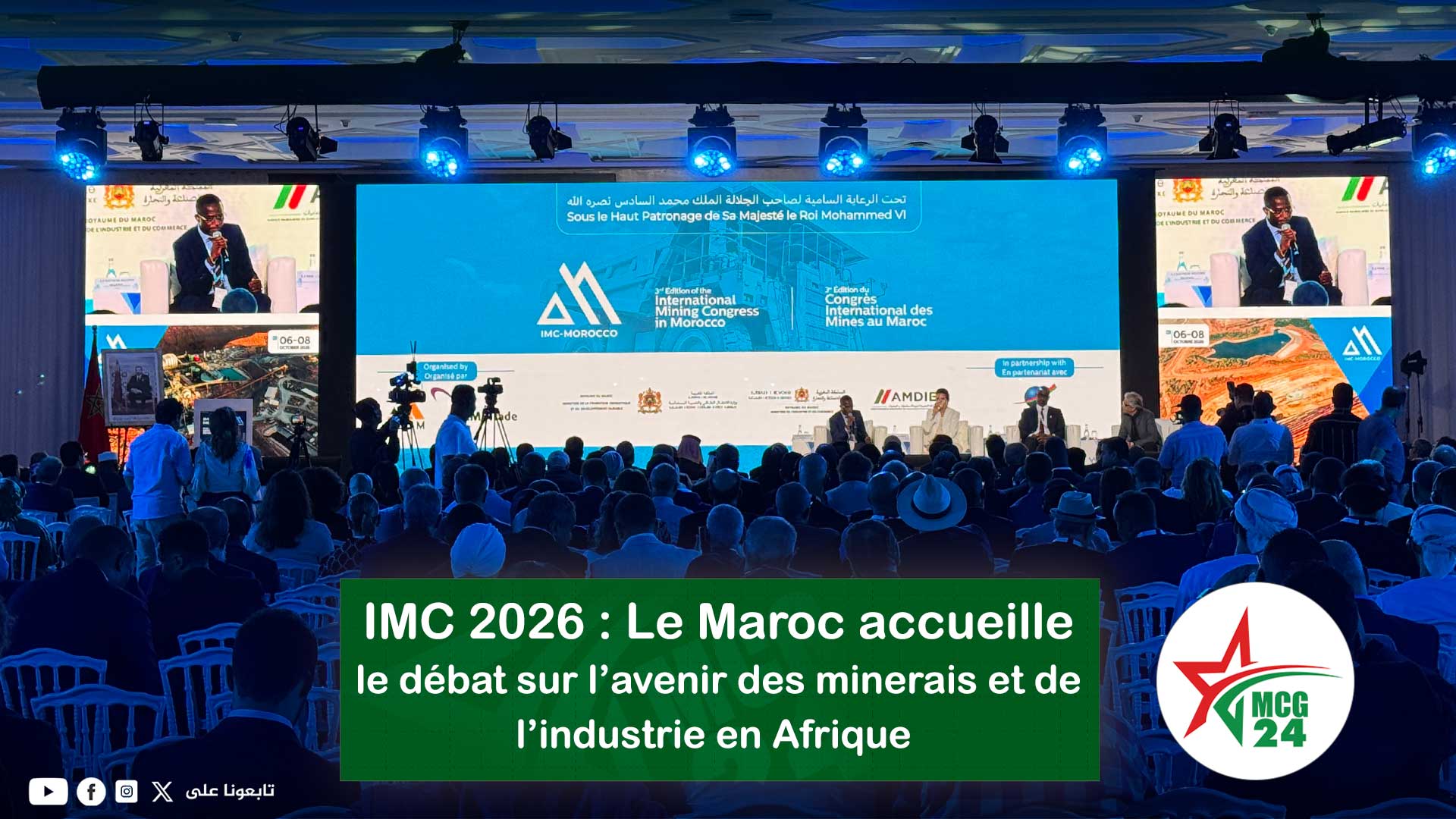 Les participants à l’IMC 2026 à Rabat autour de l’avenir des minerais en Afrique